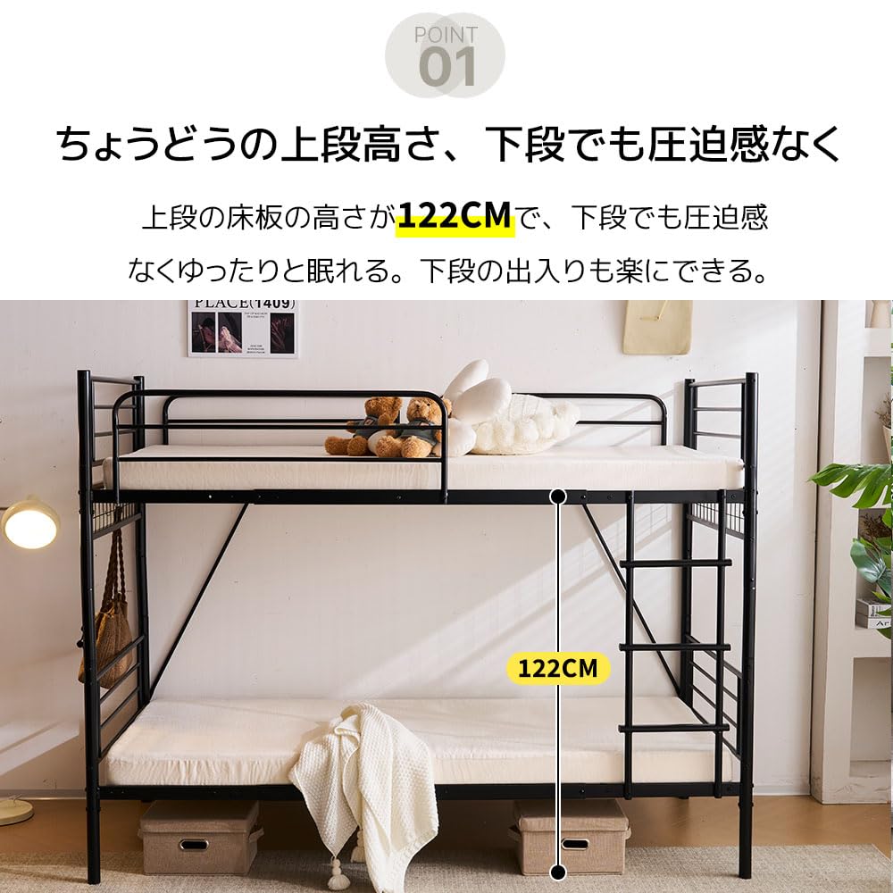 Amazon｜シングル ロフトベッド 二段ベッド パイプベッド 分割可能